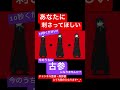 奇跡的に見てくれた貴方へ❣️【今年本気の実力派無名歌い手が】BRAIN歌ってみた #shorts #歌ってみた #歌い手 #ボカロ #kanaria 様