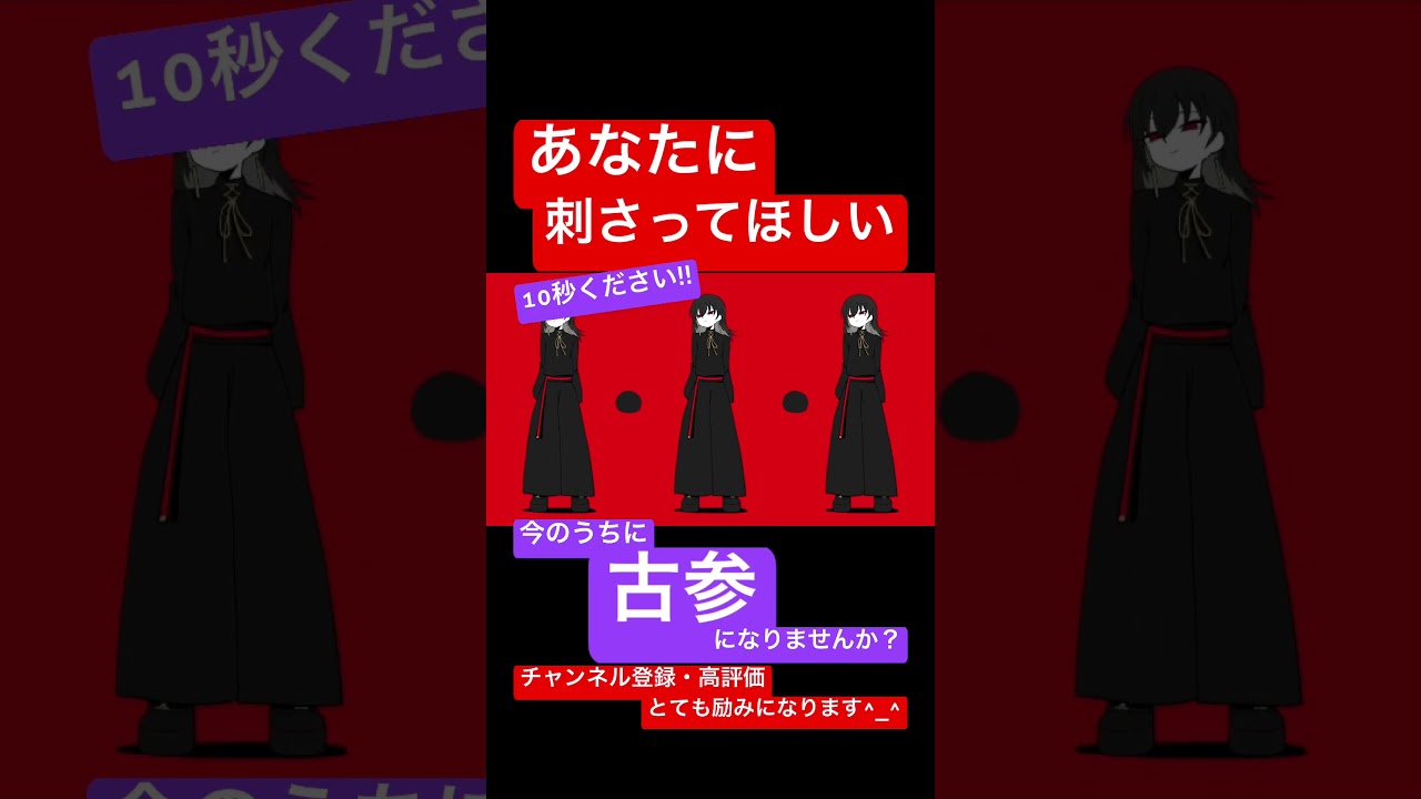 奇跡的に見てくれた貴方へ❣️【今年本気の実力派無名歌い手が】BRAIN歌ってみた #shorts #歌ってみた #歌い手 #ボカロ #kanaria 様