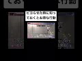 スト6 ジュリ　ピヨらせた時に知っておくとお得な行動