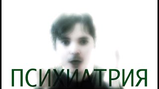 видео: Маргинал: Человек — это очень сложная табуретка. картинка: Маргинал: Человек — это очень сложная табуретка.