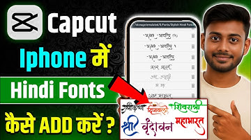 Iphone Capcut Me Hindi Font Ka Use Kaise Kare | How To Add & Use Hindi Fonts In Capcut iPhone