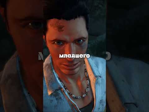 Видео: Сюжет Far cry 3 за минуту #farcry