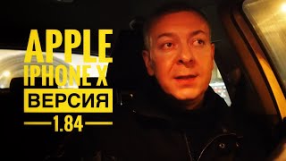 Яндекс Доставка: 3 заказа за 9 часов