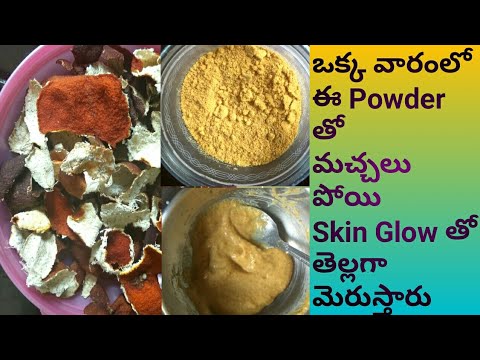 Orange Peel Powder Face Pack For Glowing Skin In Telugu |Skin Whitening Face