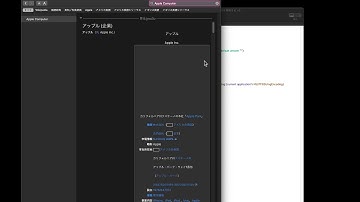 AppleScript demo to search Dictionary.app