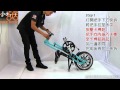 STRiDA 速立達 16吋LT折疊碟剎單車(三角形單車)- 粉紅 product youtube thumbnail