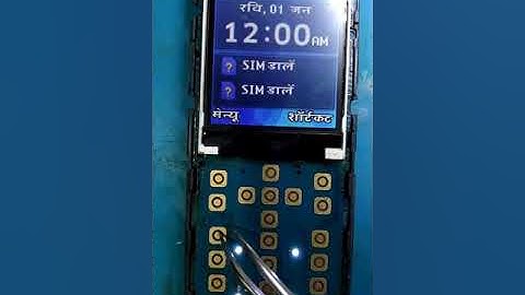 Samsung b313 147* middle butten not working