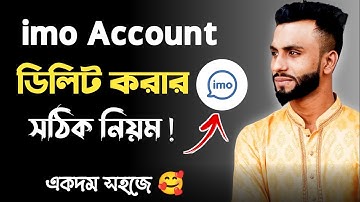 imo account delete | how to delete imo account | how to delete imo account permanently | delete imo