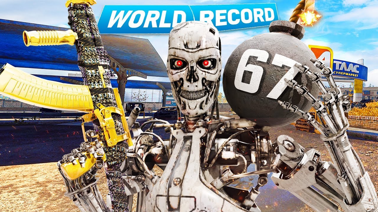 El MEJOR RECORD MUNDIAL que VERAS en WARZONE VERDANSK 67 KILLS - YouTube