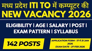 MP में ITI TO में कंप्यूटर की New Vacancy 2026 ITI TO COPA | Computer Hardware | Computer Operator