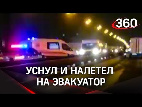 Газель въехала в эвакуатор на ТТК в Москве. Кадры с места ДТП