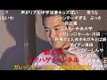 【コメ付き】迫真鈴木部.DeepFake