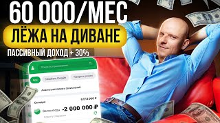 ☝️Я ВЛОЖИЛ 2 МИЛЛИОНА в аренду велосипедов. Сколько я заработал за 1 месяц