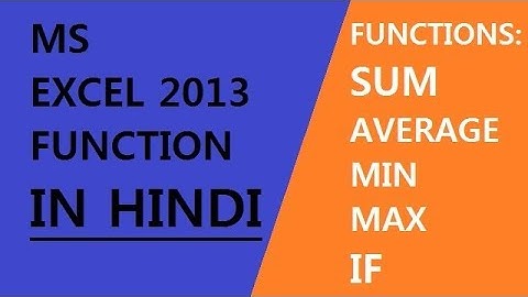 sum,average,min,max,if function in ms excel hindi