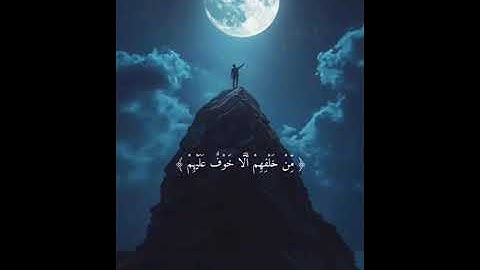 اكتب شيء تؤجر عليه 💚🌨️ #القارئ محمد المنشاوي