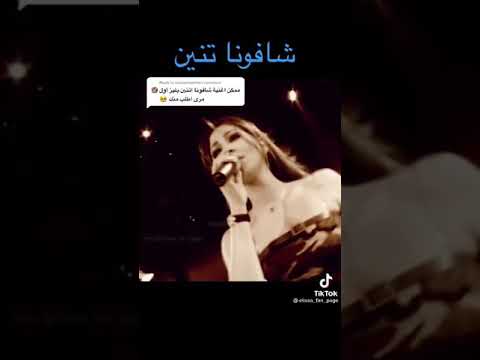 شافونا اتنين اليسا