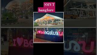 SMVT banglore #railway station # sri moksha gundam Visvesvaraya terminal # short video #yt short #