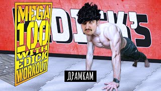 картинка: ДРАМКАМ - 39 Барабанных Рудиментов [Mega Workout 100bpm]