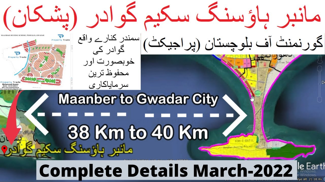 Maanbar Housing Scheme Gwadar Update March2022 Property Trade YouTube