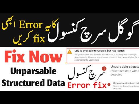 Unparsable Structured Data