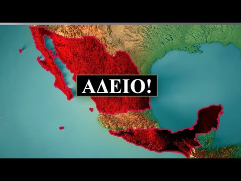 Βίντεο: Πληθυσμός της Πόλης του Μεξικού. Πόλη του Μεξικού ή Πόλη του Μεξικού: πληθυσμός, περιοχή, περιοχές