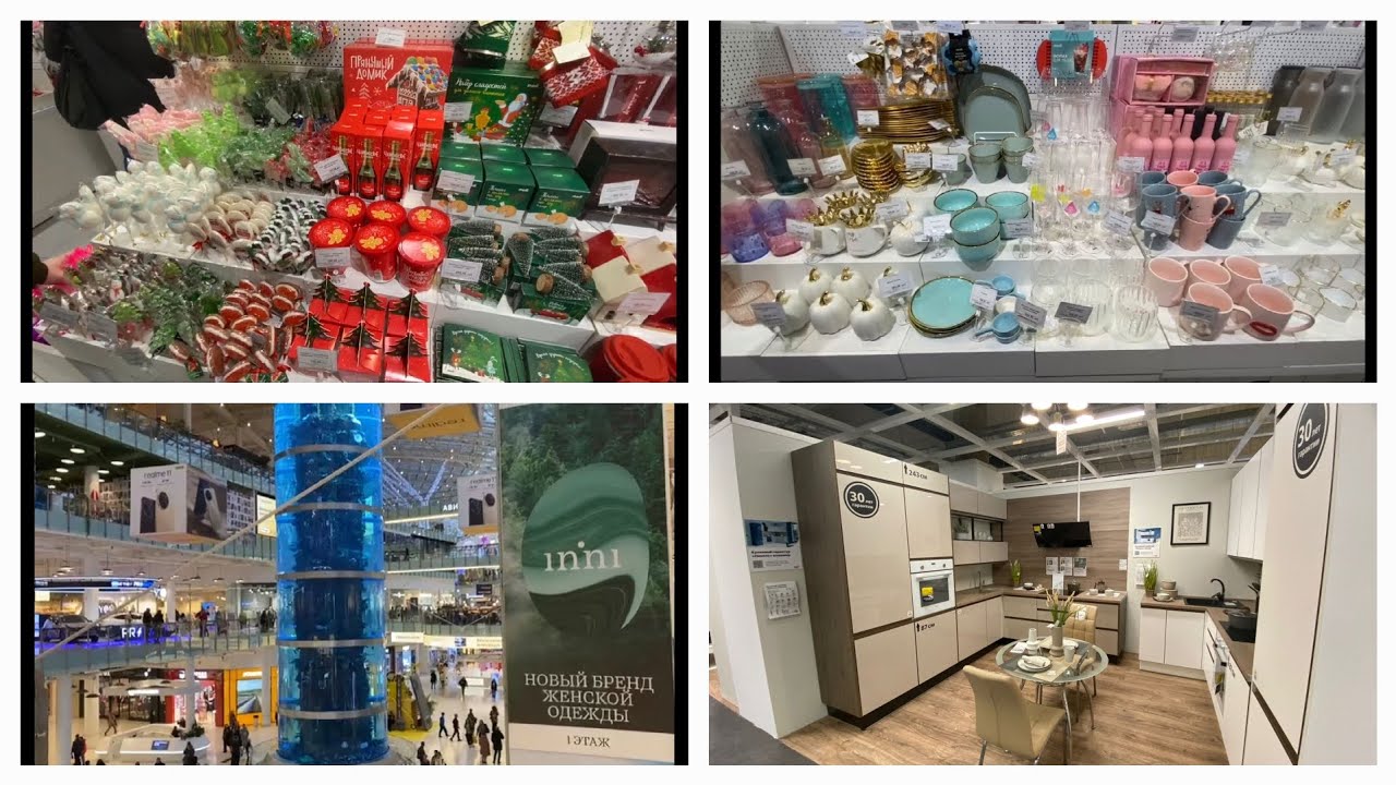 VLOG 25.11.2023 г город Москва день 3/ Торговый центр "Авиапарк"/ Обзор ...