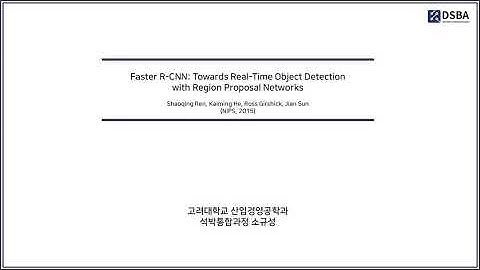 [Paper Review] Faster R-CNN: Towards Real-Time Object Detection with Region Proposal Networks