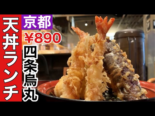 天ぷら丼 活穴子・海老天丼 1240円 | 【公式】天ぷら屋 天じゅ（てんじゅ