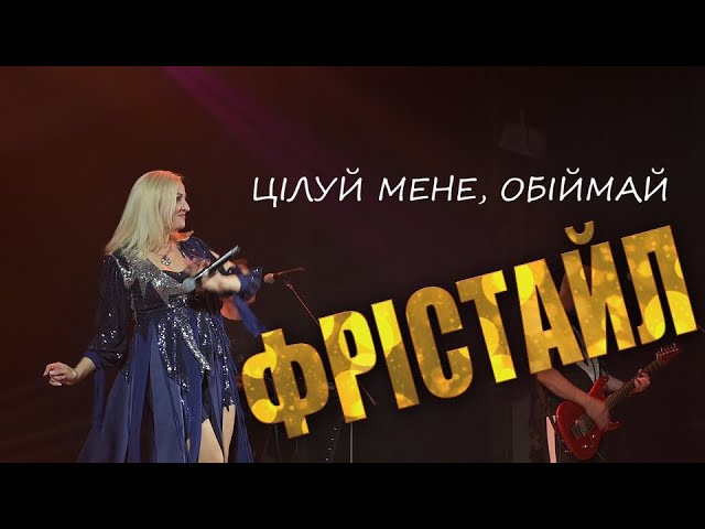 Смотреть видео на песню «{artistName} — {trackName}»