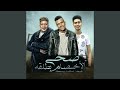 صحي الاخصام بطلقه                  