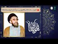 تراثنا هويتنا السي د محم د كاظم القزوينـي من أعلام كربلاء وفضلائها