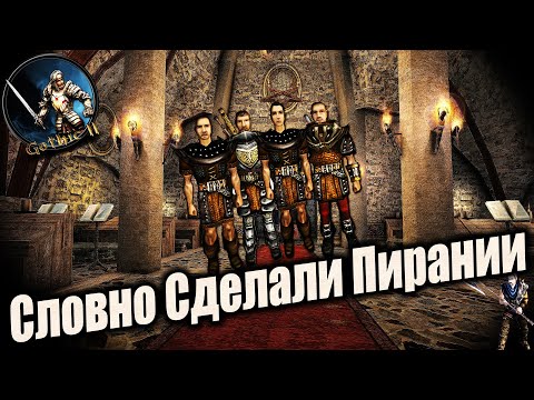 ОБЗОР Легенда об Ахссуне | Аддон на Готику | Готика 2