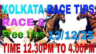 KOLKATA RACE TIPS|TODAY HORSE RACE|FREE KOLKATA RACE TIPS 💯 13/12/25
