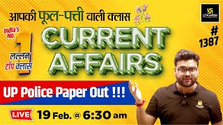 19 Feb 2024 Current Affairs | Current Affairs Today (1387) | Kumar Gaurav Sir