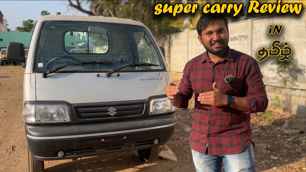Maruti Suzuki Super Carry எப்படி இருக்கு..? 💯 | Review in தமிழ் | Features | Super carry CNG