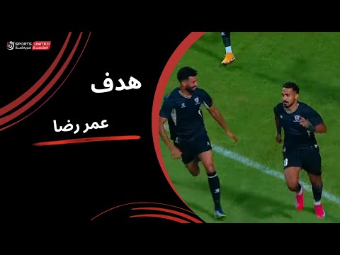 عمر رضا يسجل الهدف الأول ل بتروجيت في شباك المقاولون العرب الجولة الرابعة دوري نايل 2025 2026