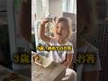 アメリカ育ち3歳が初めてお箸を使ったら…