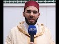 7 رمضان 1438 القارئ الشيخ ياسين كصوان ما تيسر من سورتي الأعراف و الأنفال