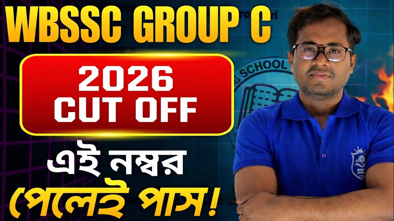 WBSSC Group-Cকত পেলে চাকরি?৫২+পেলে Computer Testশুরু করুন!এখন কি করা উচিৎ?#wbgroupc #wbgroupd #slst 