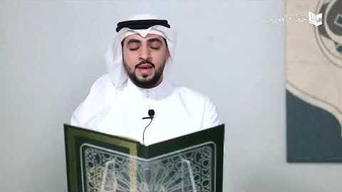 المقرئ عباس محسن الشيخ سورة النساء (58-87)  إنتاج جمعية اقرأ لعلوم القرآن 1442هـ