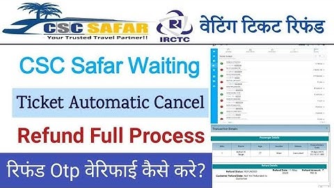 Csc Irctc auto cancel ticket otp verification।Csc safar automatic cancel ticket ka रिफंड कैसे करे।