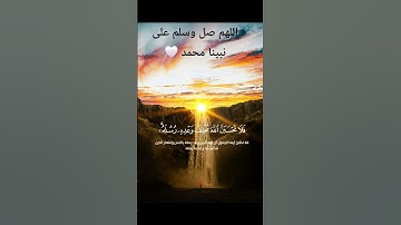 #quran #قرآن #اكسبلور #قران_كريم #الحناجر_الذهبيه #تلاوة_خاشعة #احمد_النفيس #راحة_نفسية #قران