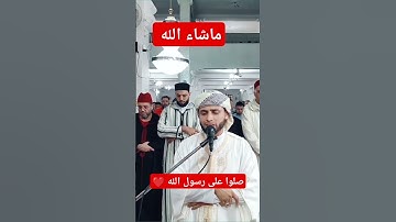 تلاوة جميلة جداا القارئ عبد العزيز سحيم #عبدالباسط_عبدالصمد #عبدالعزيز_سحيم #قرآن_كريم