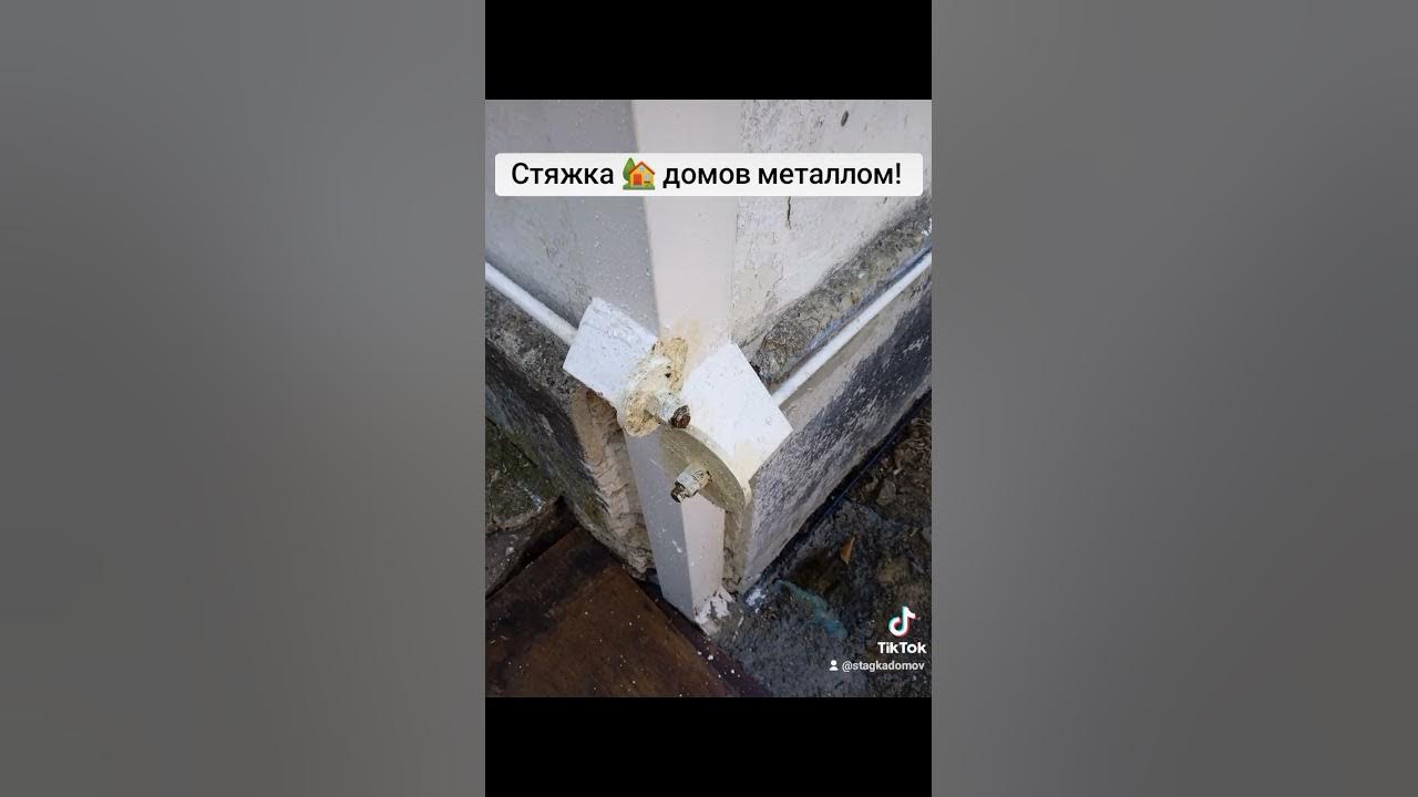 Пристройка отошла от дома как исправить. Пристройка отошла от дома как исправить