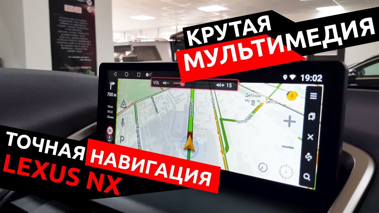 Программы навигации андроид авто