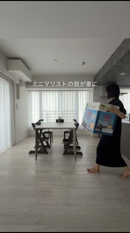 【ミニマリスト】我が家にもついに…大量のプラレール収納