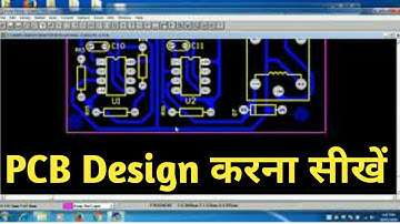 PCB Design Tutorial#pcb #pcbdesign #printedcircuitboard #hindi