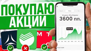 ИДЕИ И ПРОГНОЗЫ ПО АКЦИЯМ. ПОЧЕМУ РЫНОК БУДЕТ РАСТИ? IPO МТС БАНК