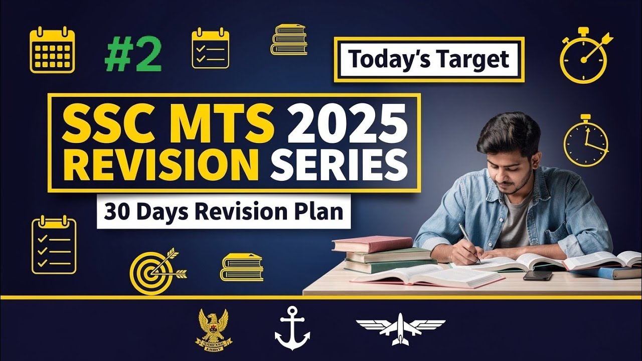 SSC MTS 2025 Last 30 Days Revision Strategy | Full Syllabus Rapid ...