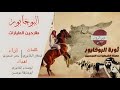 شيلات البوخابور شيلات البوخابور